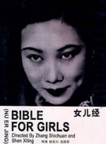 亚洲欧洲日产国码天堂